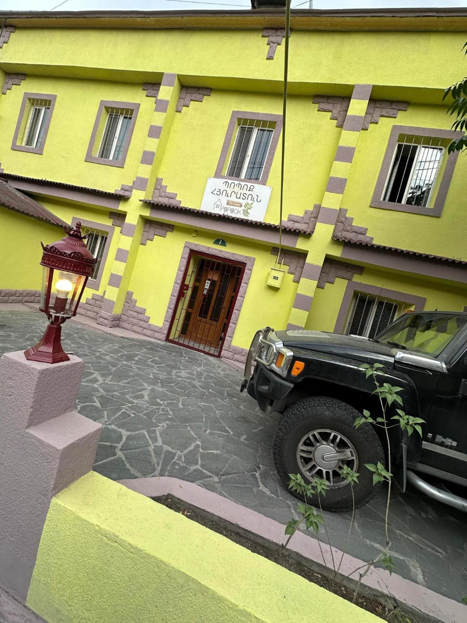 Popock City Center Yerevan Exterior photo